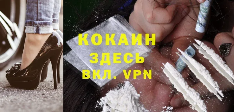 закладки  нарко площадка состав  Cocaine Fish Scale  Татарск 